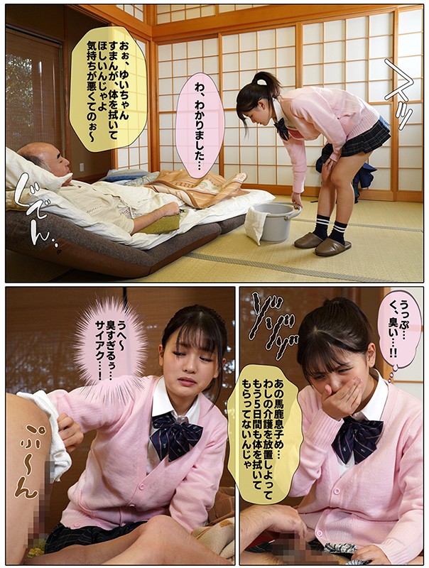 MKON-030 第 12 部分 - 96 分钟