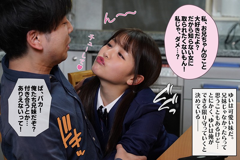 MKON-030 パート 4 - 48 分