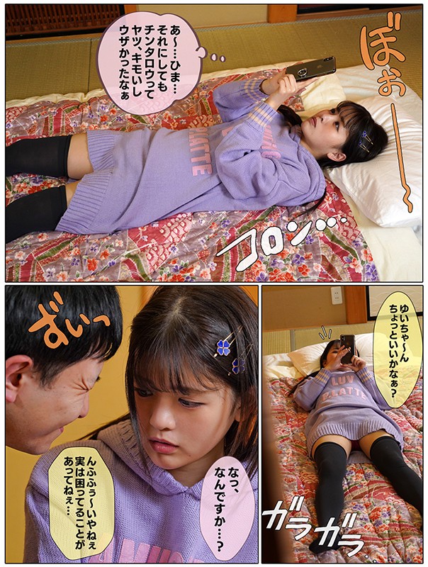 MKON-030 パート 6 - 60 分