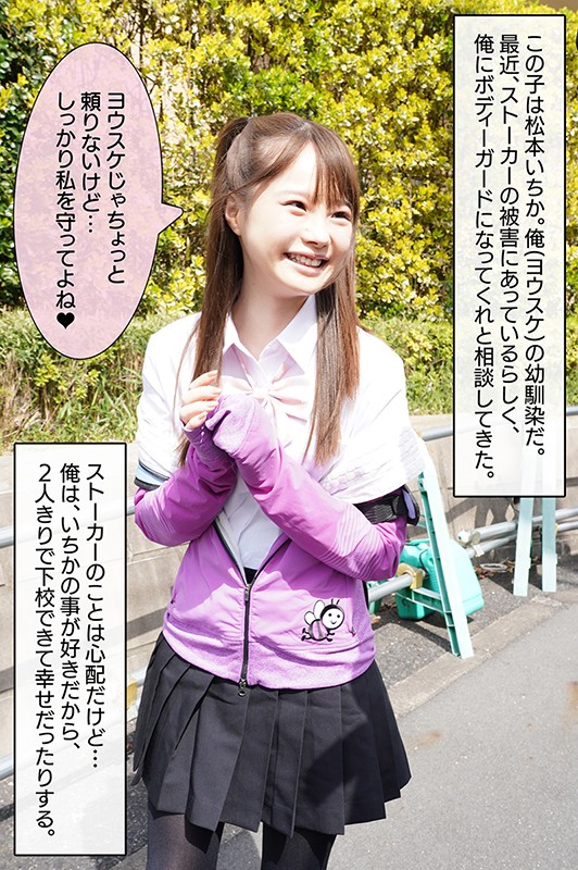 MKON-031 Bagian 3 - 44 minit