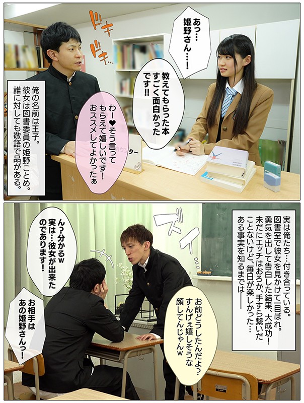 MKON-032 Bagian 3 - 42 minit