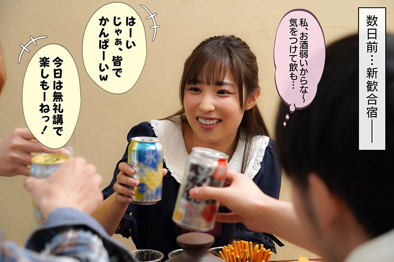 MKON-033 第 6 部分 - 65 分钟