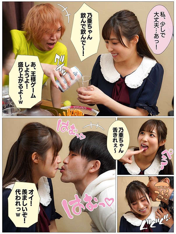 MKON-033 第 7 部分 - 72 分钟