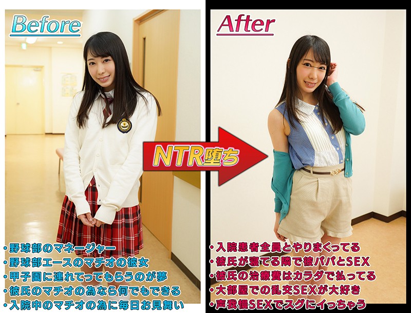 MKON-034 Part 2 - 36 minutes