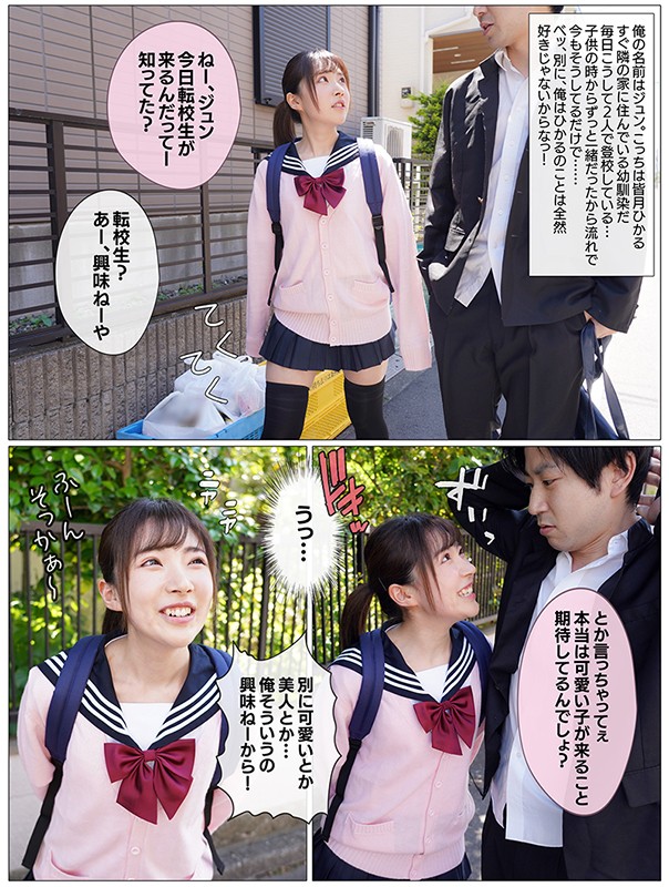 MKON-035 Part 3 - 42 minutes