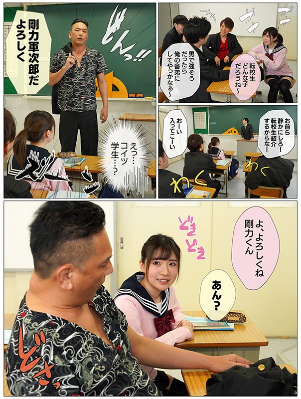 MKON-035 第 5 部分 - 54 分钟