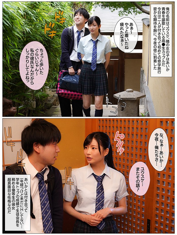 MKON-036 Part 3 - 44 minutes