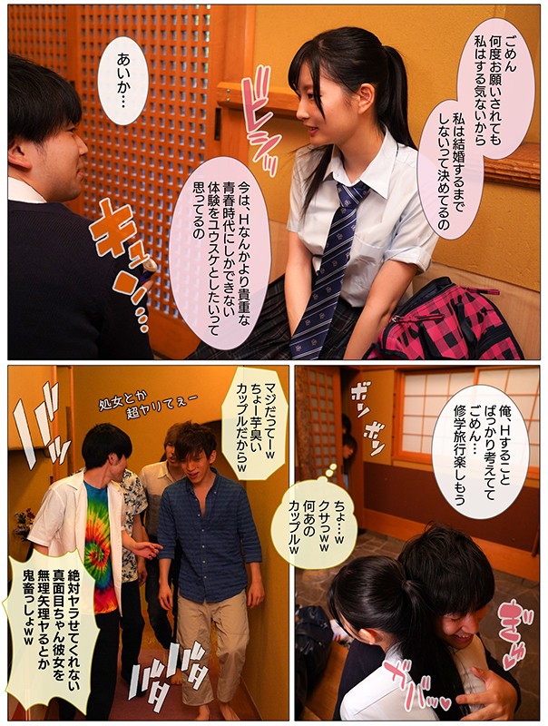 MKON-036 Part 4 - 51 minutes