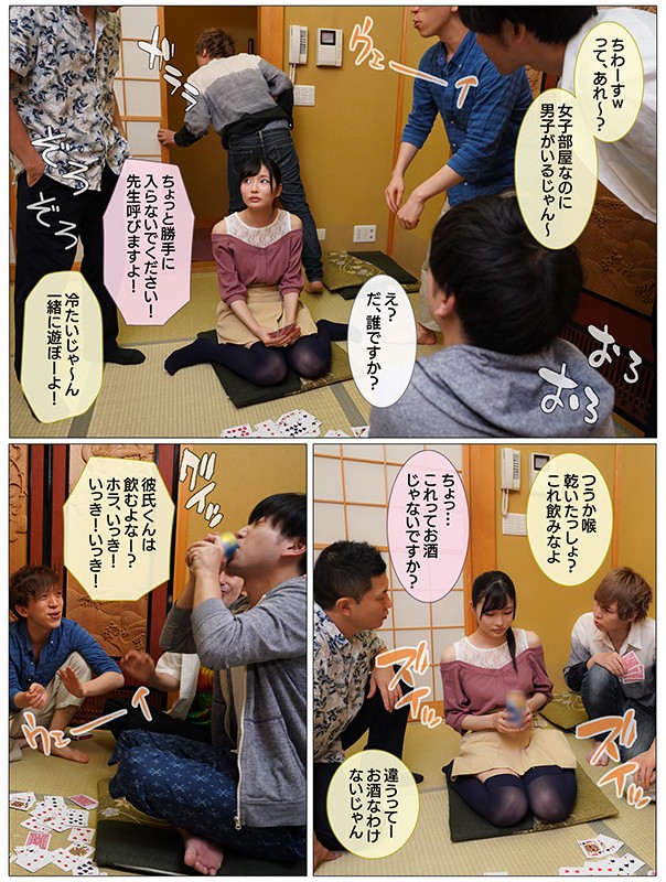 MKON-036 第 5 部分 - 58 分钟