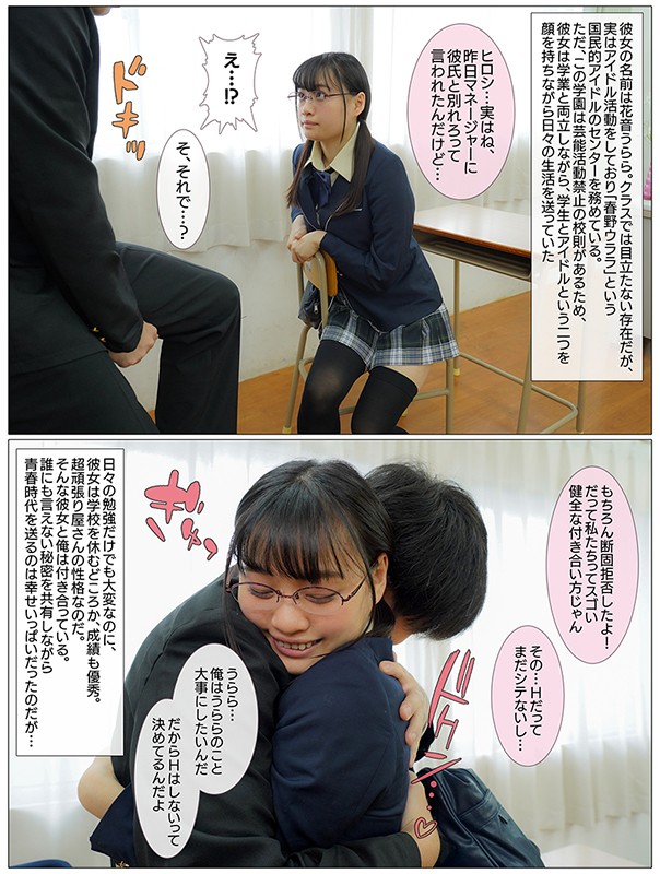 MKON-038 第 3 部分 - 42 分钟