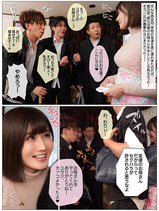 MKON-039 第 4 部分 - 48 分钟