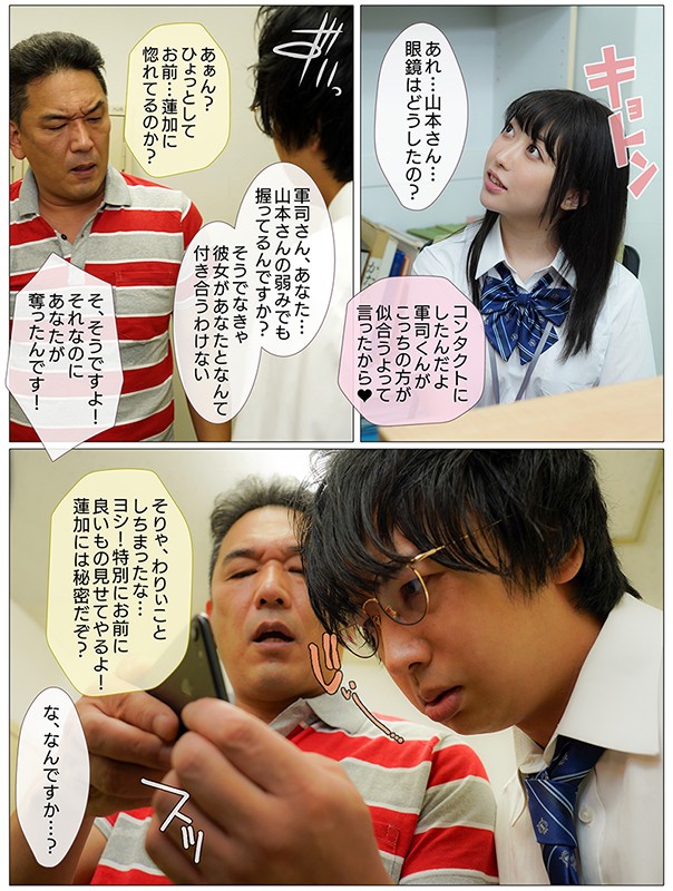 MKON-040 第 9 部分 - 78 分钟