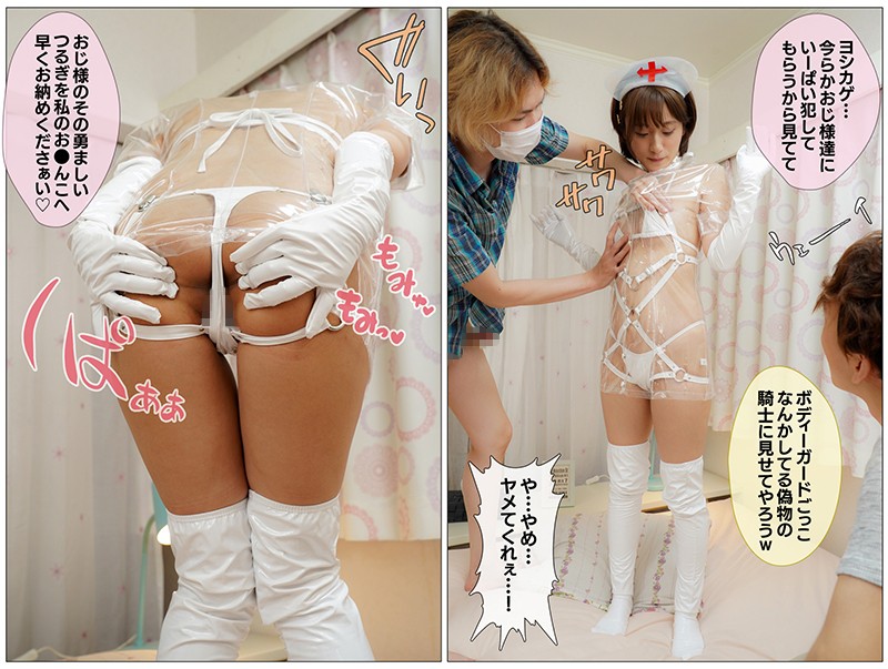 MKON-041 Part 13 - 102 minutes