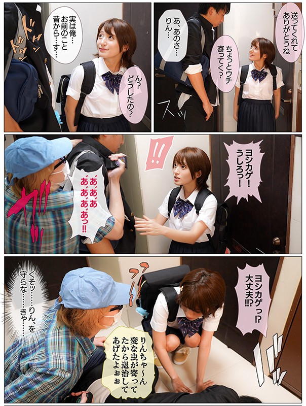 MKON-041 Part 4 - 48 minutes