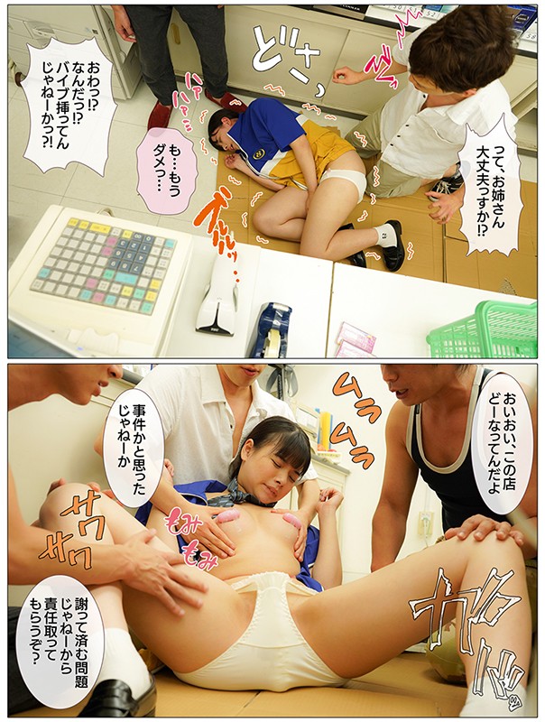 MKON-042 Part 15 - 114 minutes