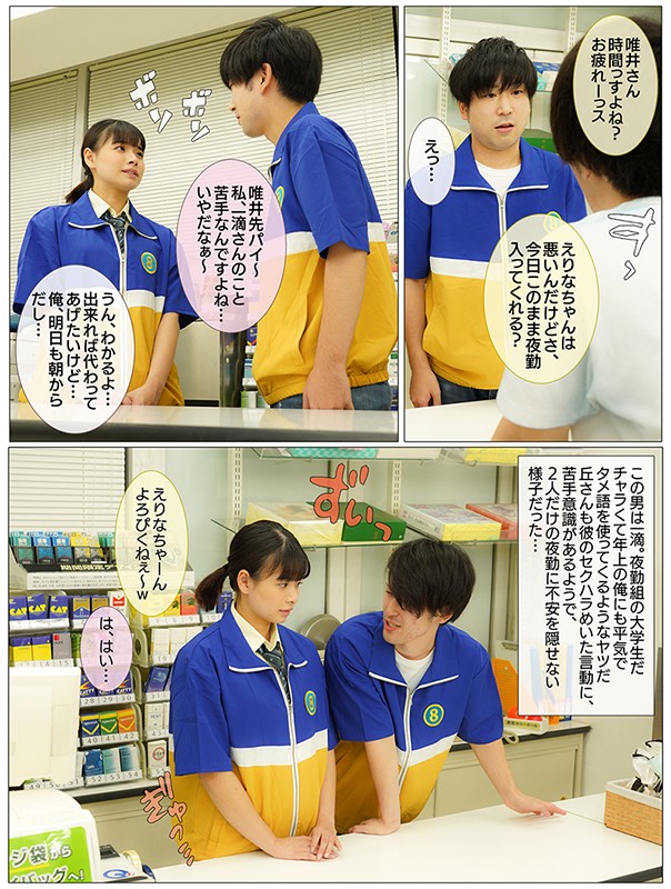 MKON-042 パート 4 - 48 分