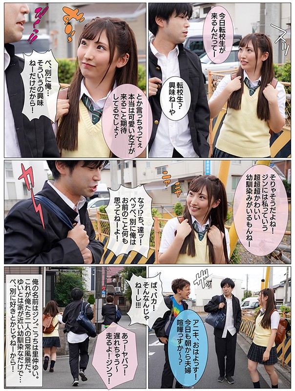 MKON-043 第 3 部分 - 42 分钟