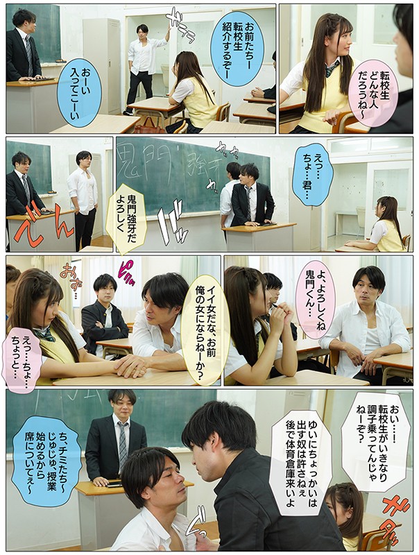 MKON-043 Part 4 - 48 minutes