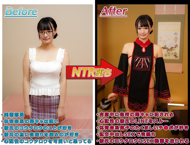 MKON-044 パート 2 - 37 分
