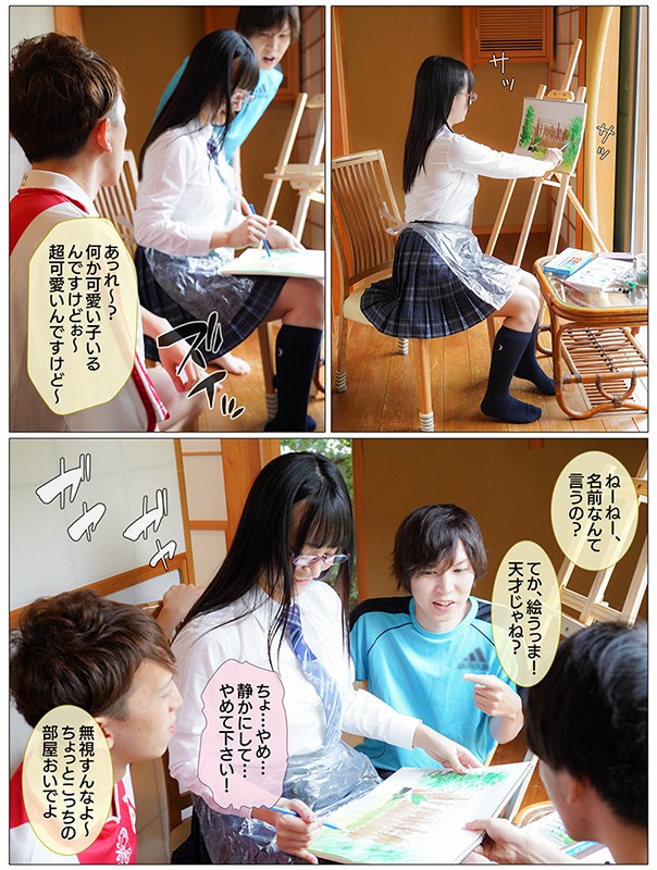 MKON-044 パート 4 - 51 分