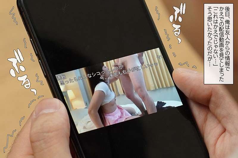 MKON-046 Part 10 - 93 minutes