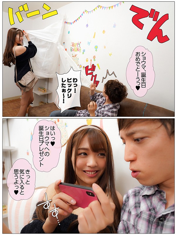 MKON-048 第 4 部分 - 48 分钟