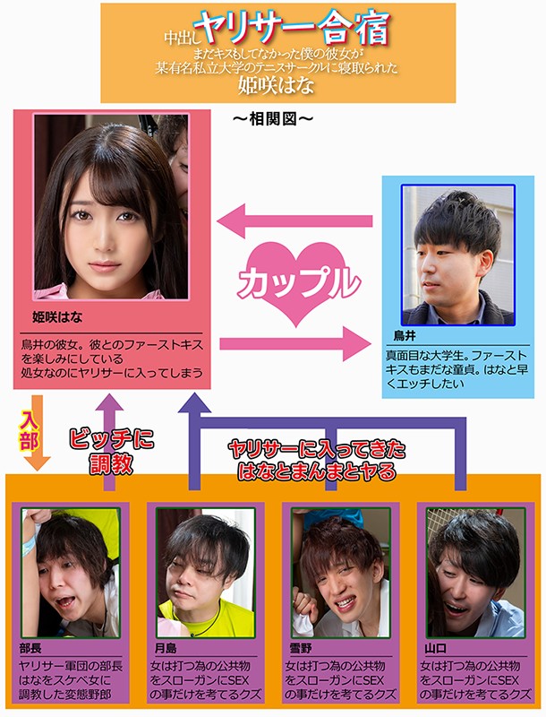 MKON-049 Part 1 - 30 minutes