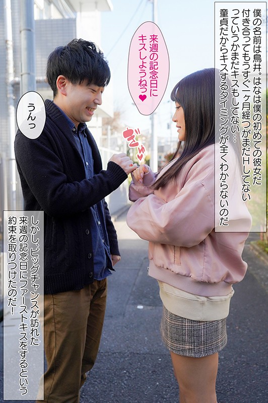 MKON-049 Bagian 3 - 42 minit