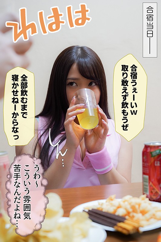 MKON-049 Part 5 - 54 minutes