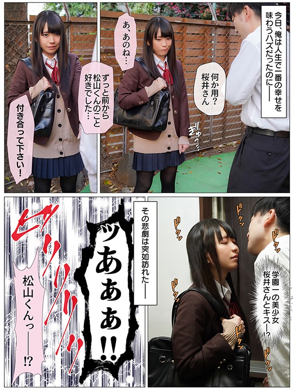 MKON-050 第 3 部分 - 42 分钟