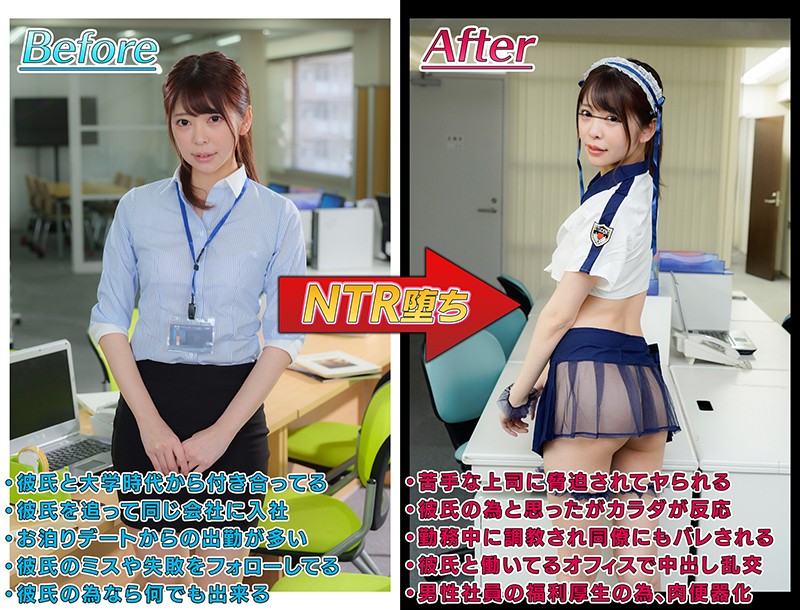 MKON-051 第 2 部分 - 36 分钟