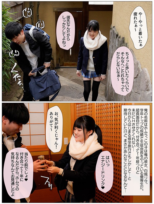 MKON-052 第 3 部分 - 42 分钟