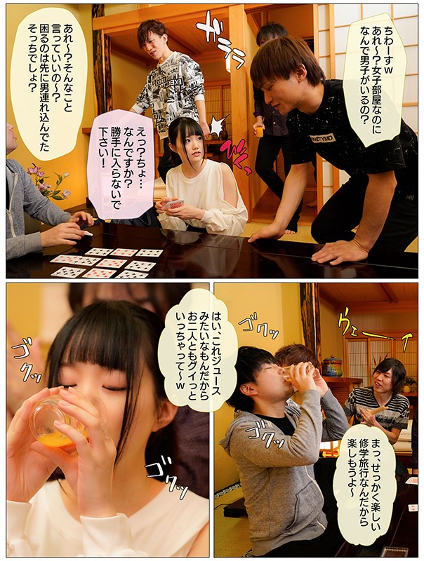 MKON-052 第 4 部分 - 48 分钟