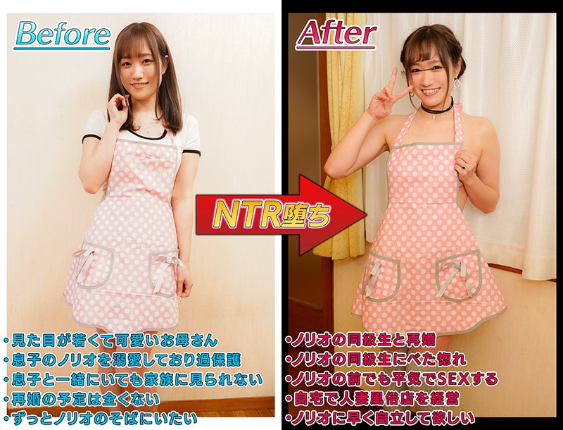 MKON-053 Part 2 - 37 minutes