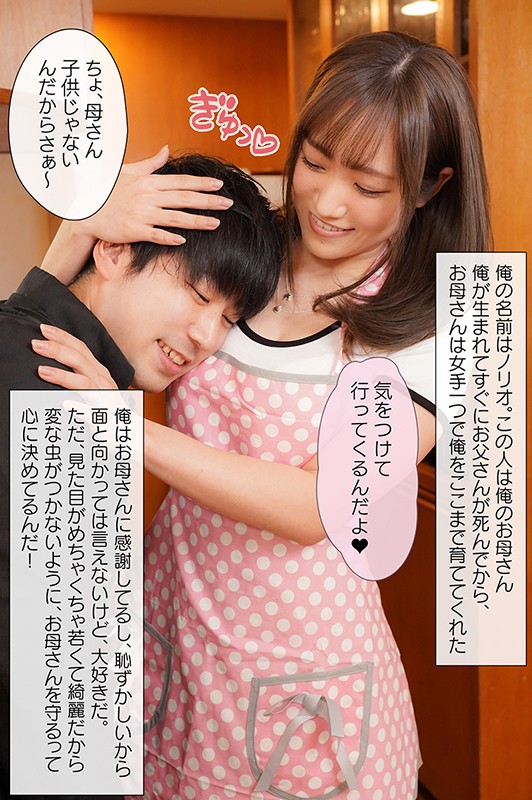 MKON-053 パート 3 - 44 分