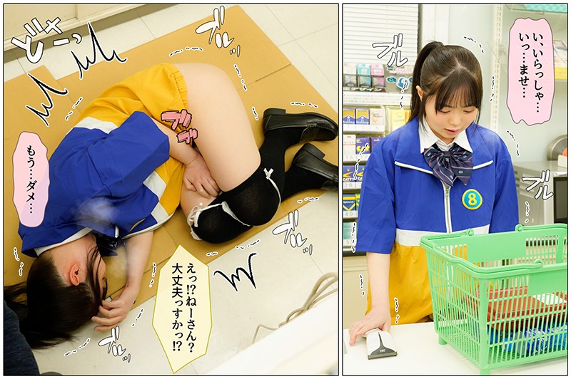MKON-054 第 14 部分 - 108 分钟