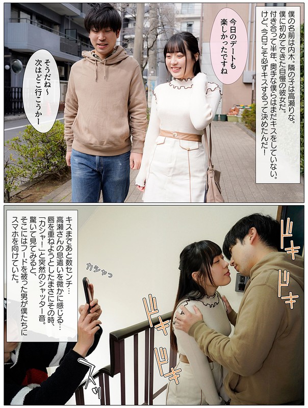 MKON-056 第 3 部分 - 42 分钟