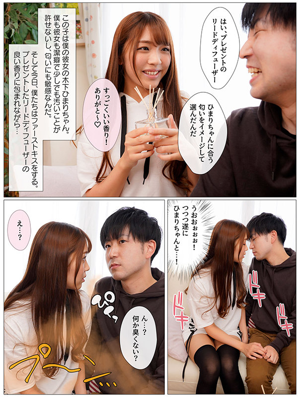 MKON-057 パート 3 - 42 分