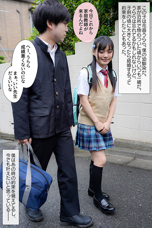 MKON-059 パート 3 - 42 分