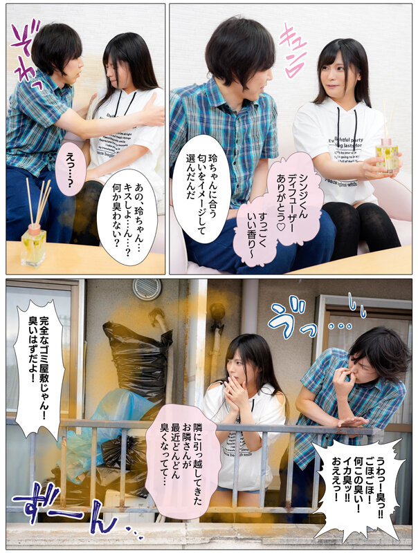 MKON-060 Part 3 - 42 minutes