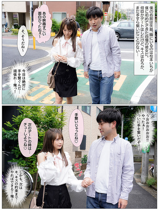 MKON-061 パート 3 - 40 分