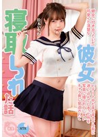 (mkon00061)[MKON-061]松本一卡，一個故事，她被查拉人威脅，並昏迷在酒店街，而約會可愛和整潔，她約會健康。 下載