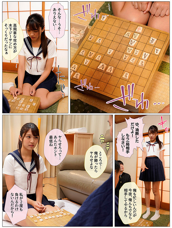 MKON-063 第 5 部分 - 50 分钟