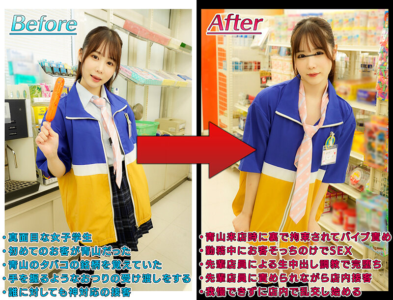 MKON-064 第 2 部分 - 35 分钟