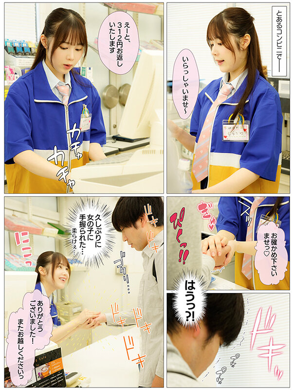 MKON-064 Part 3 - 40 minutes