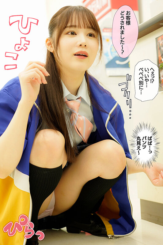 MKON-064 Part 5 - 50 minutes