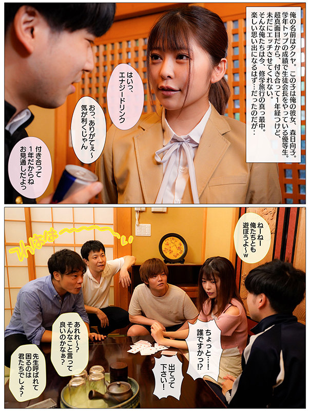 MKON-065 第 2 部分 - 35 分钟