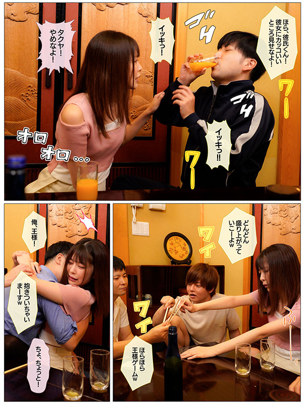 MKON-065 第 3 部分 - 40 分钟