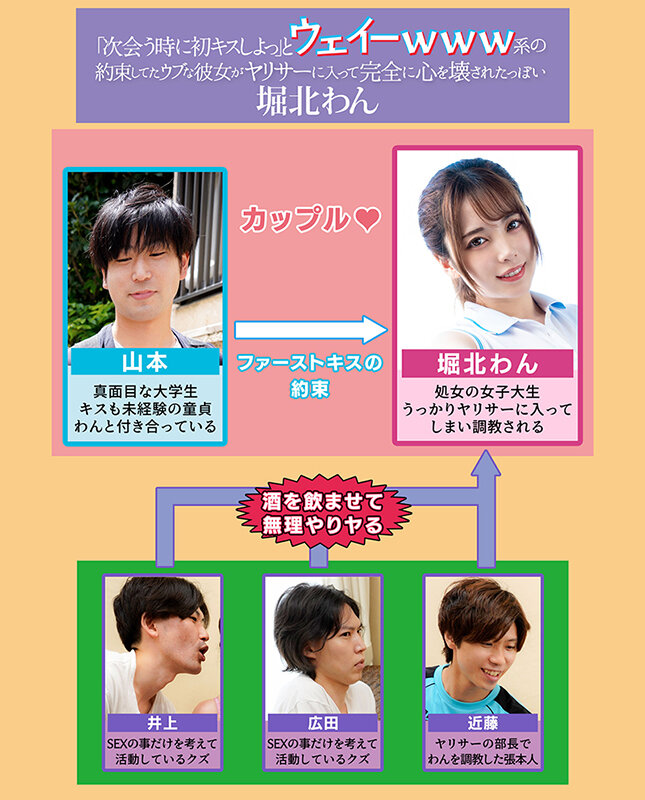 MKON-067 Part 1 - 30 minutes