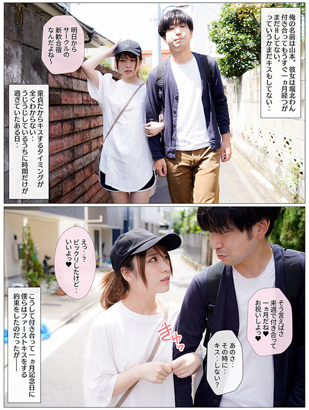 MKON-067 Part 2 - 36 minutes